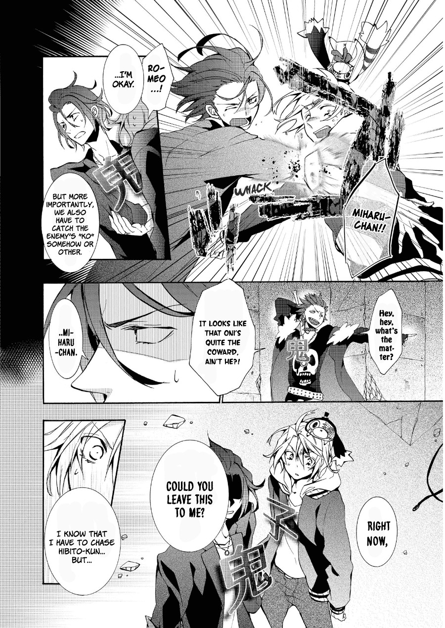 Worldend: Debugger Chapter 6 page 27 - Chapter 6