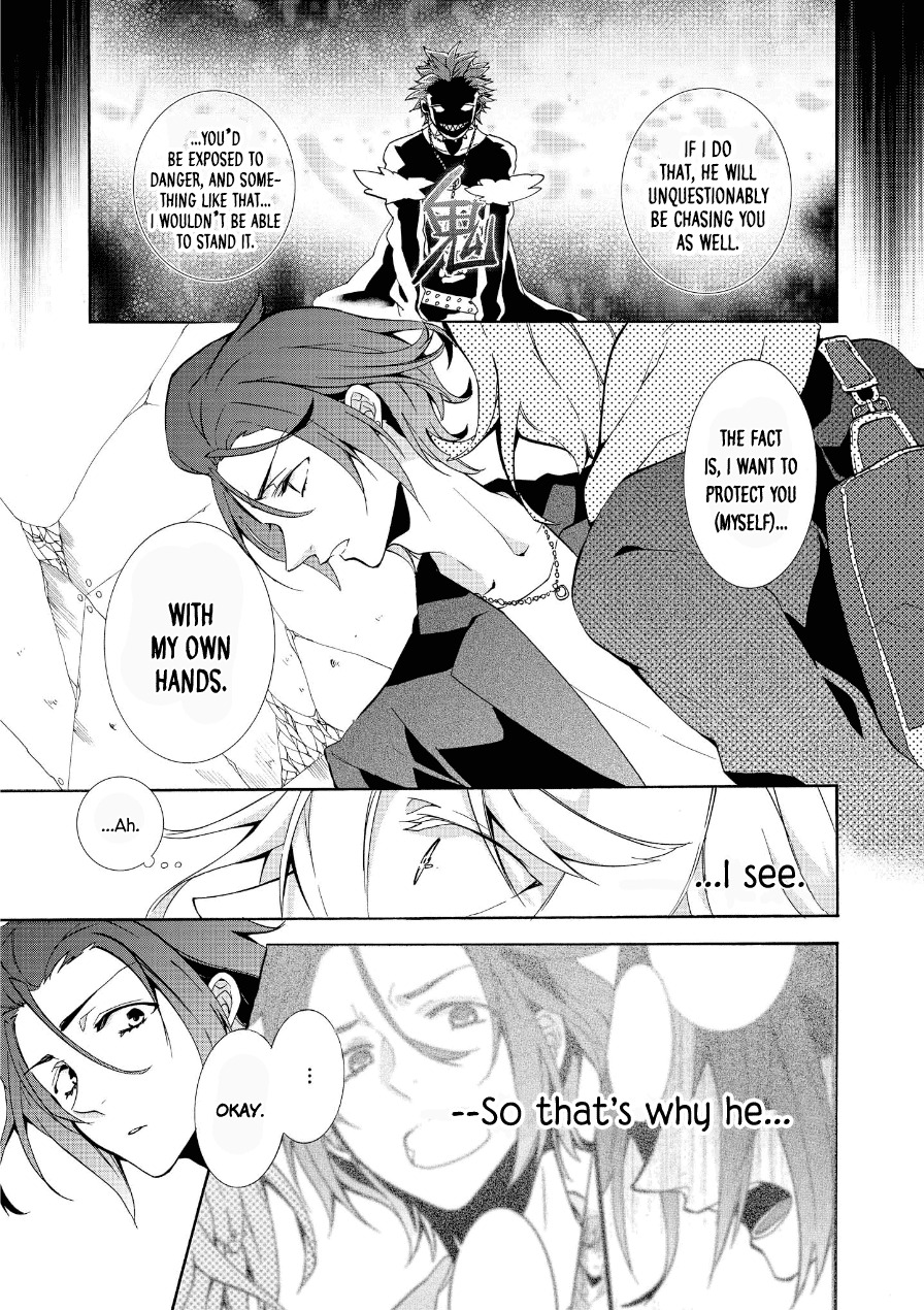 Worldend: Debugger Chapter 6 page 28 - Chapter 6