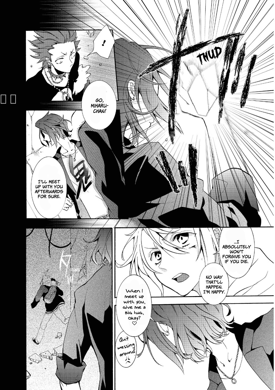 Worldend: Debugger Chapter 6 page 31 - Chapter 6