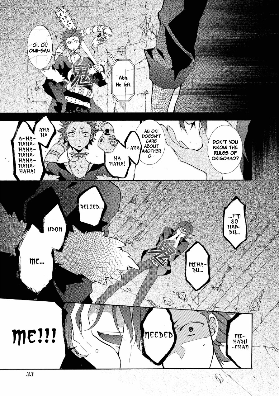 Worldend: Debugger Chapter 6 page 32 - Chapter 6
