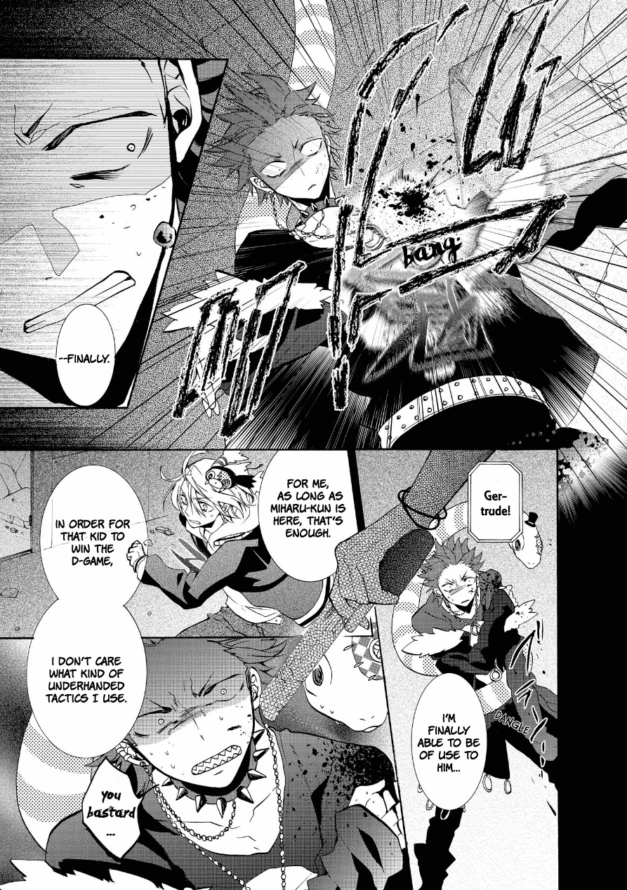 Worldend: Debugger Chapter 6 page 34 - Chapter 6