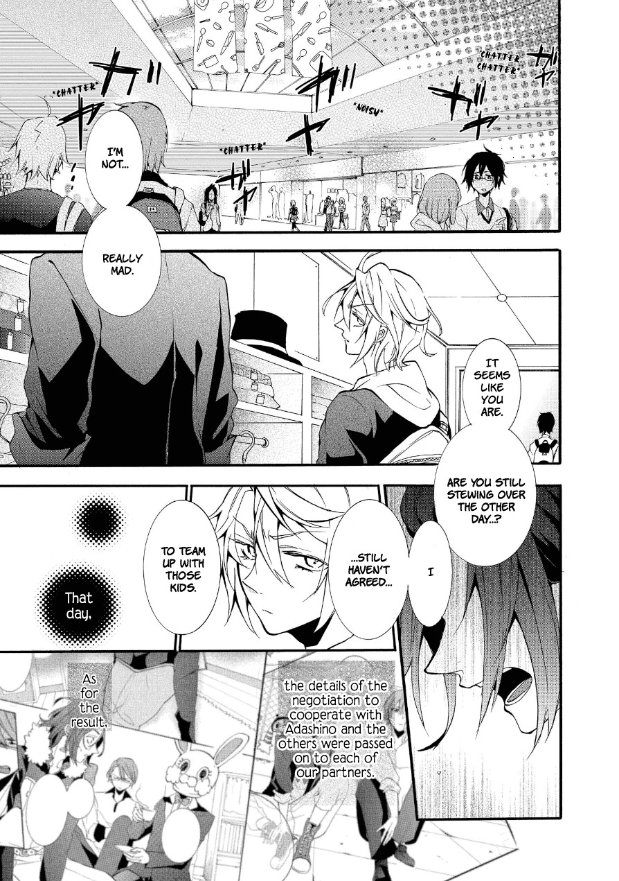 Worldend: Debugger Chapter 6 page 6 - Chapter 6