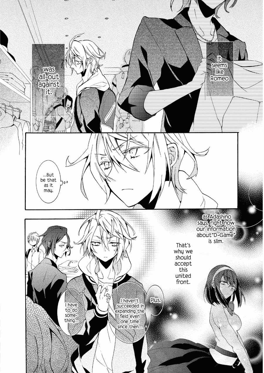 Worldend: Debugger Chapter 6 page 7 - Chapter 6