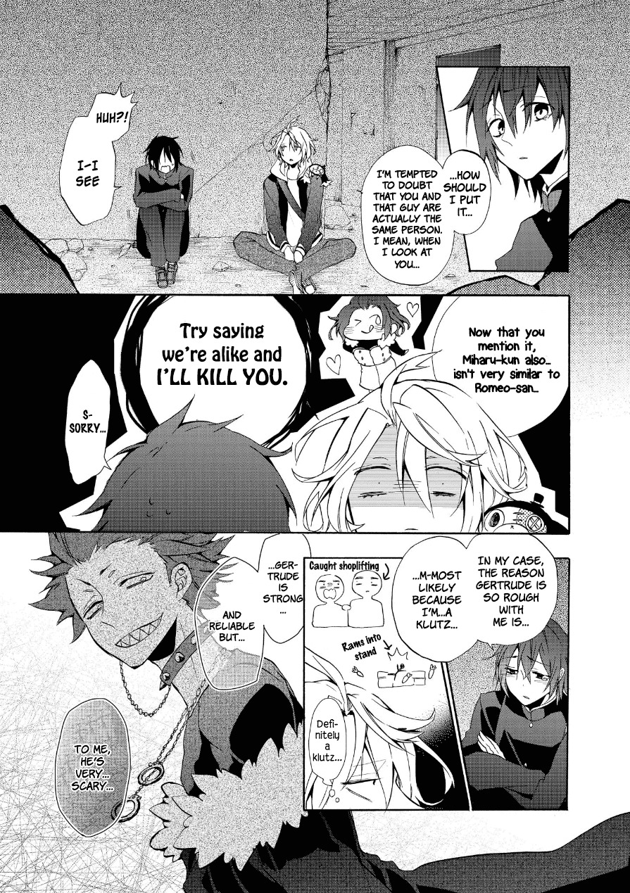 Worldend: Debugger Chapter 7 page 12 - Chapter 7