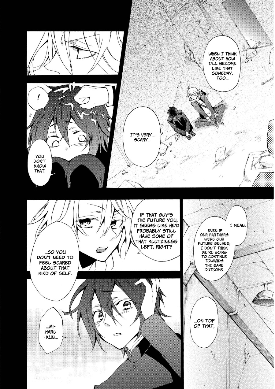 Worldend: Debugger Chapter 7 page 13 - Chapter 7