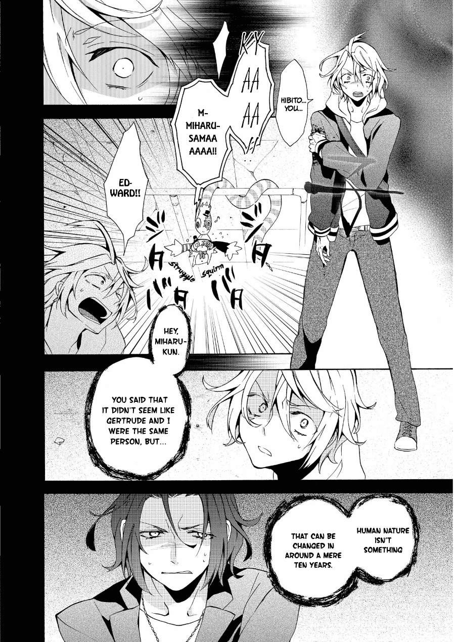 Worldend: Debugger Chapter 7 page 17 - Chapter 7