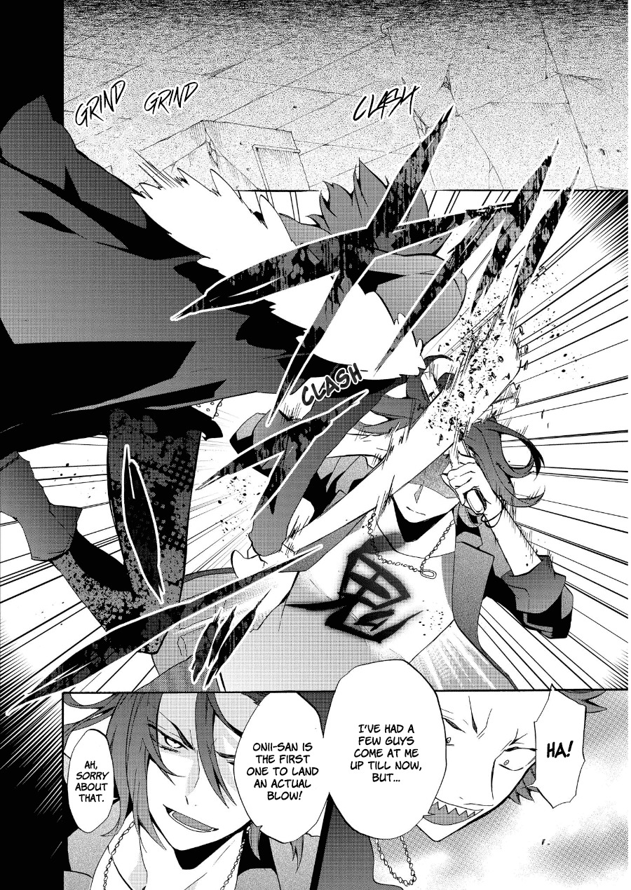 Worldend: Debugger Chapter 7 page 3 - Chapter 7