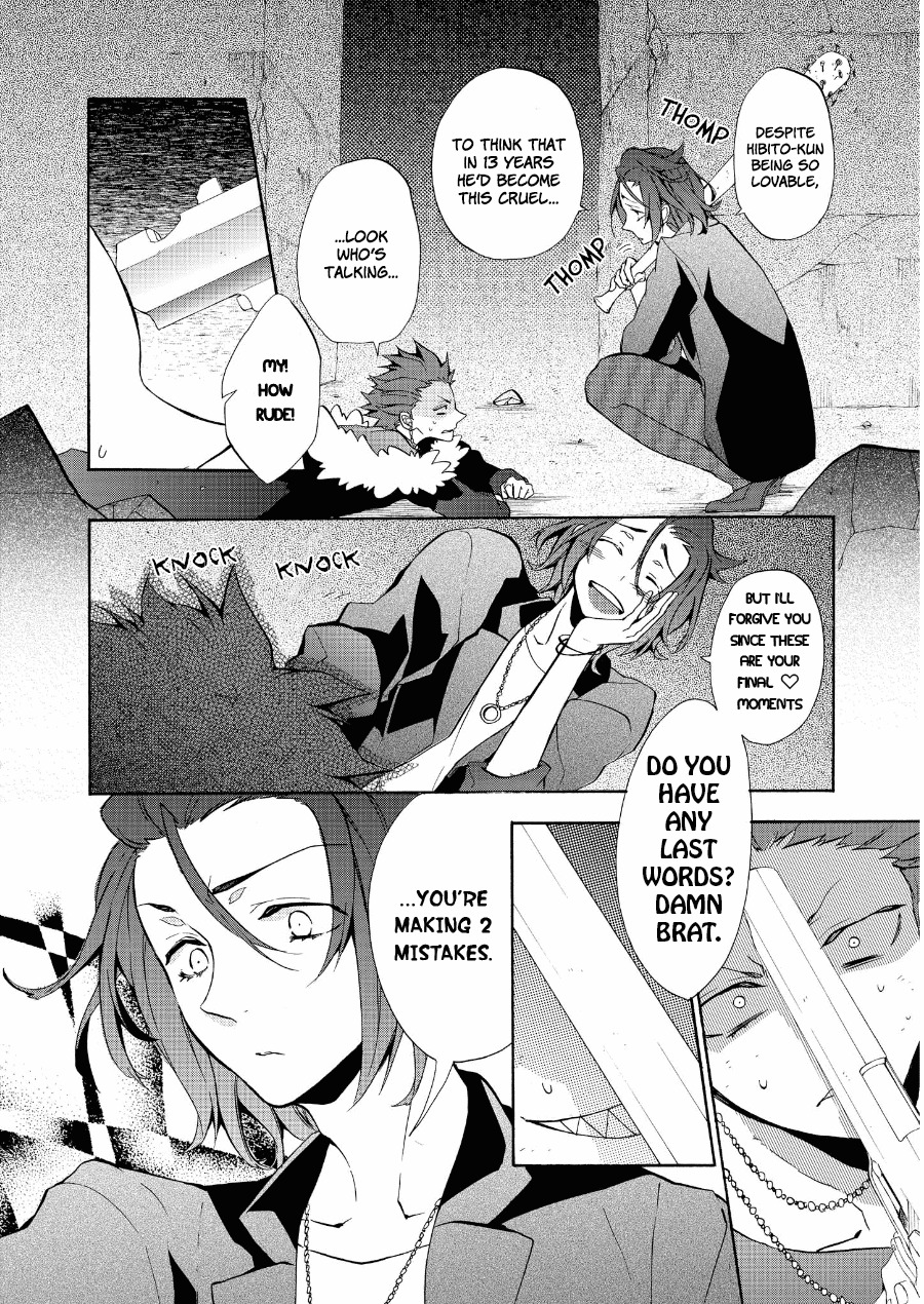 Worldend: Debugger Chapter 7 page 7 - Chapter 7