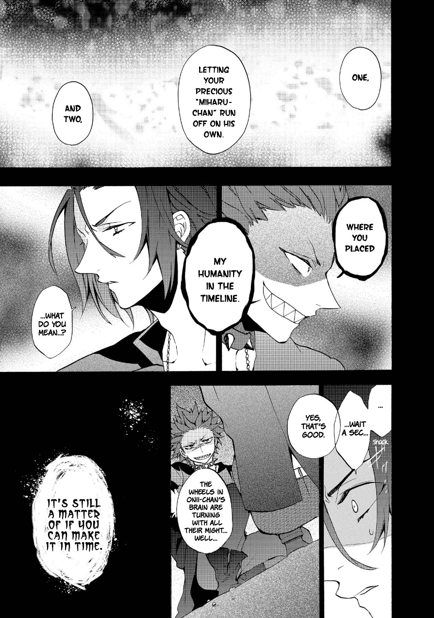 Worldend: Debugger Chapter 7 page 8 - Chapter 7