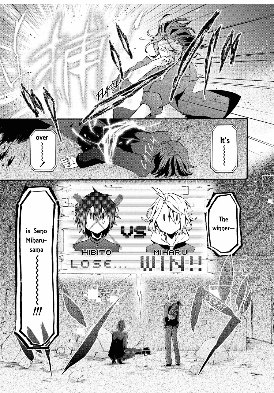 Worldend: Debugger Chapter 8 page 16 - Chapter 8