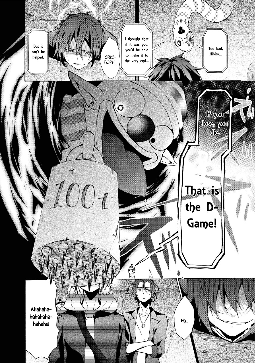 Worldend: Debugger Chapter 8 page 17 - Chapter 8