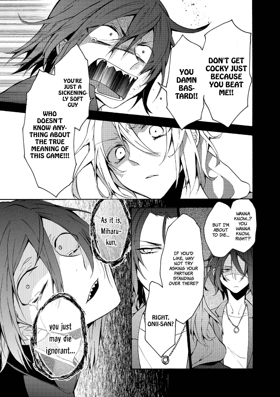 Worldend: Debugger Chapter 8 page 18 - Chapter 8