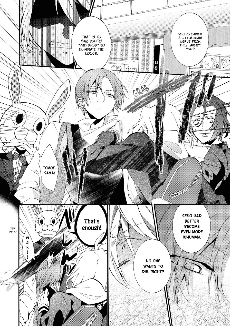 Worldend: Debugger Chapter 8 page 23 - Chapter 8