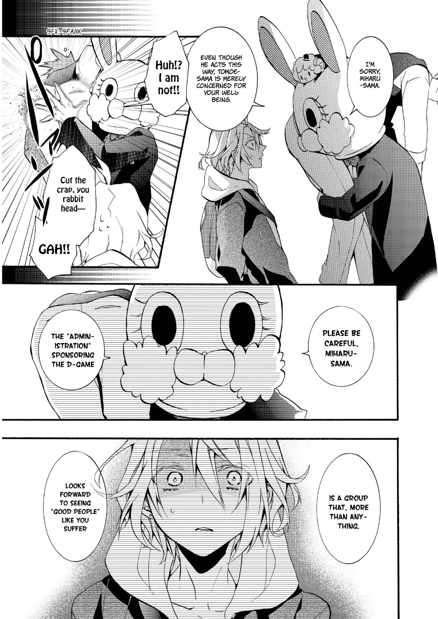 Worldend: Debugger Chapter 8 page 24 - Chapter 8