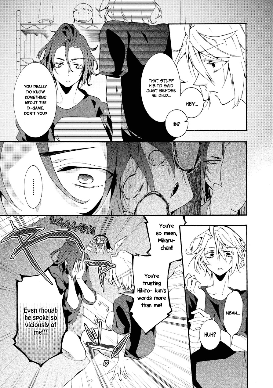 Worldend: Debugger Chapter 8 page 28 - Chapter 8