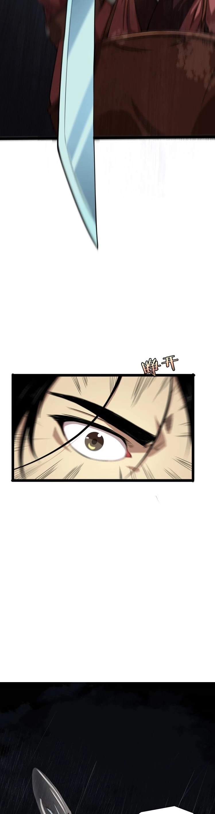 World's Apocalypse Online Chapter 1 page 22 - Chapter 1: Apocalypse Reborn