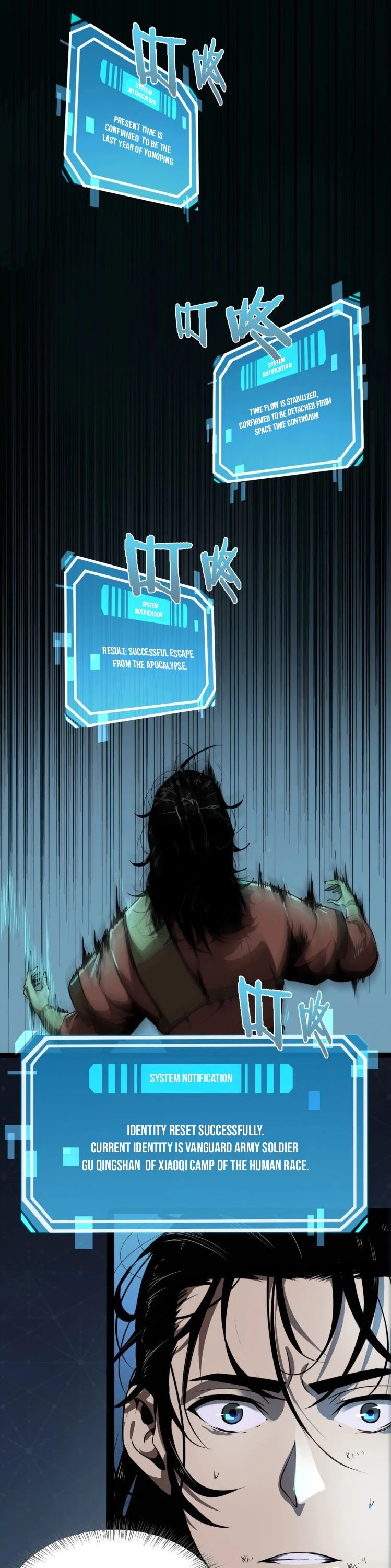 World's Apocalypse Online Chapter 1 page 38 - Chapter 1: Apocalypse Reborn