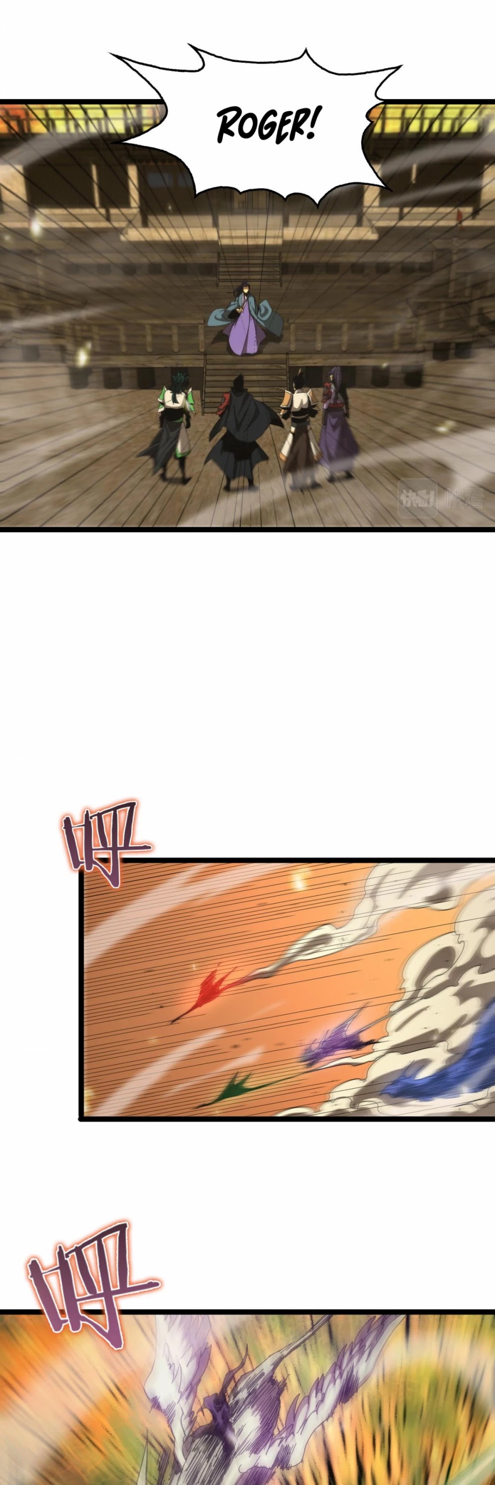 World's Apocalypse Online Chapter 101 page 19 - Chapter 101