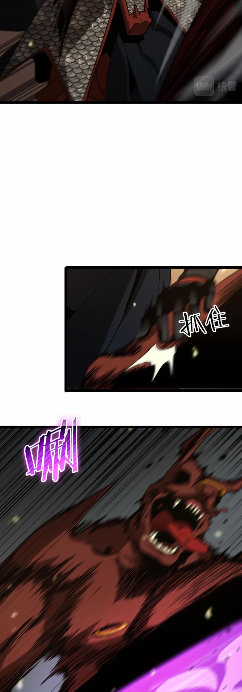 World's Apocalypse Online Chapter 102 page 23 - Chapter 102