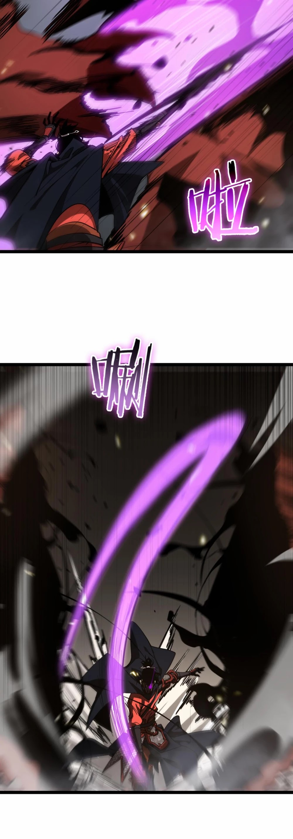 World's Apocalypse Online Chapter 102 page 24 - Chapter 102