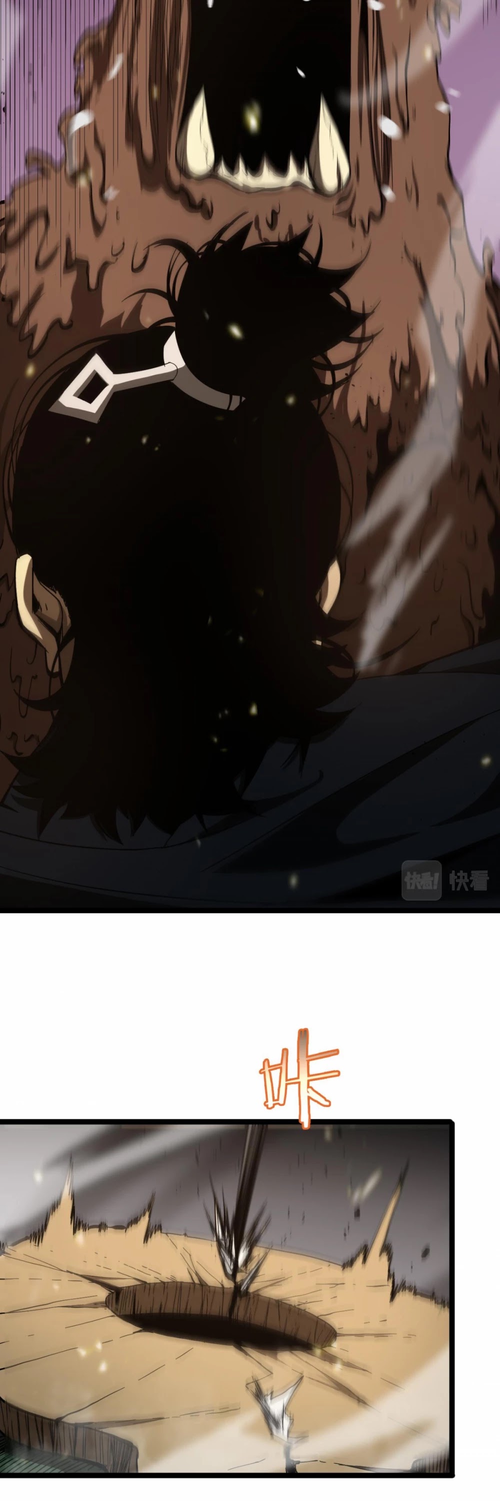 World's Apocalypse Online Chapter 102 page 30 - Chapter 102