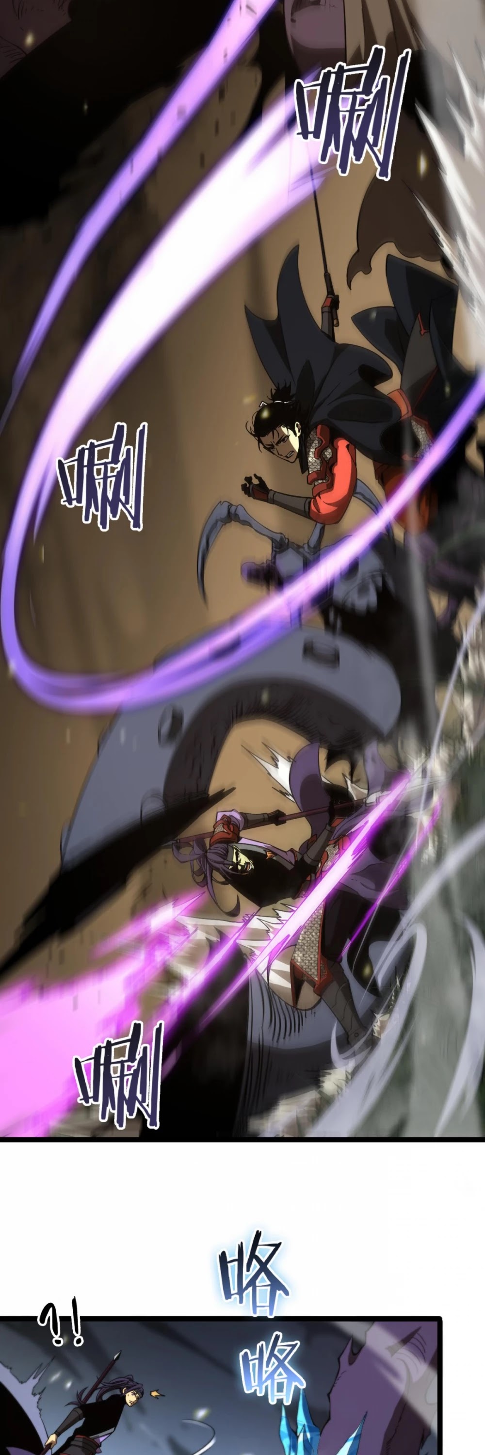 World's Apocalypse Online Chapter 102 page 35 - Chapter 102