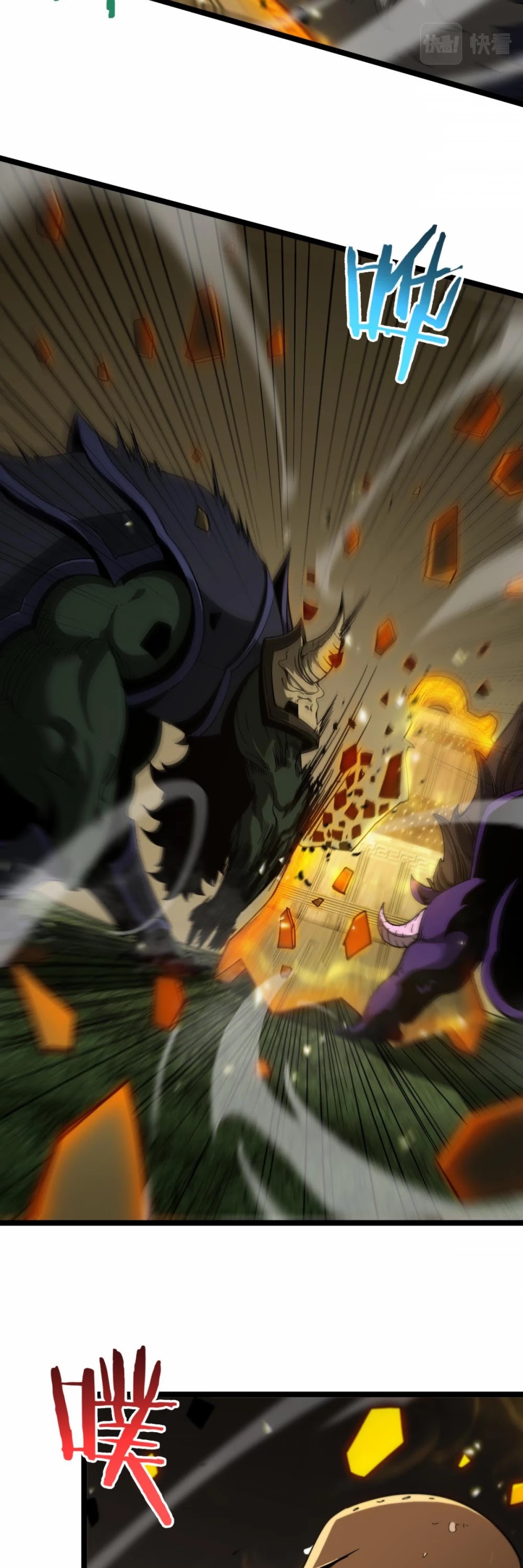 World's Apocalypse Online Chapter 102 page 4 - Chapter 102