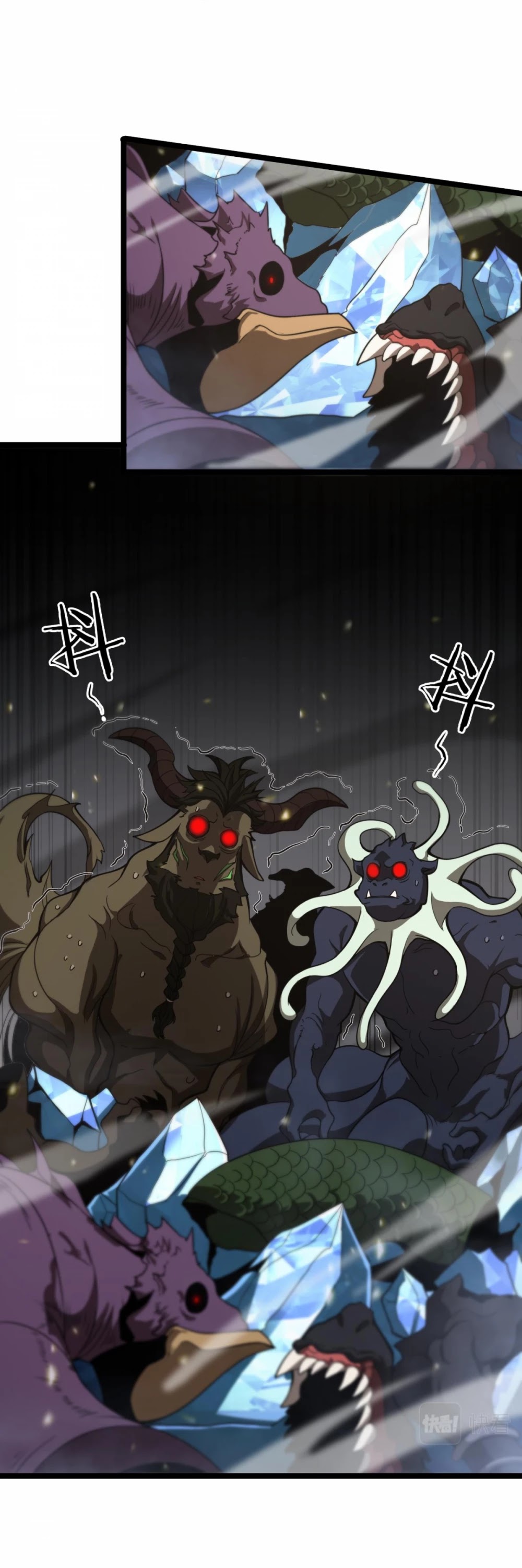 World's Apocalypse Online Chapter 103 page 7 - Chapter 103