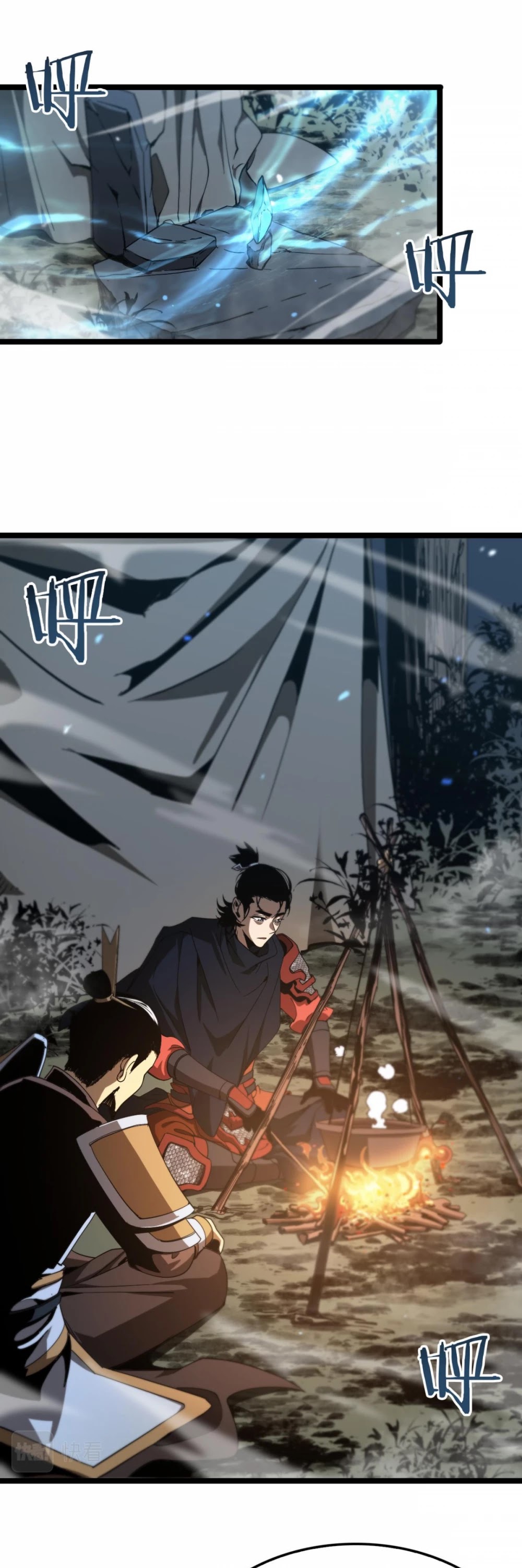 World's Apocalypse Online Chapter 104 page 3 - Chapter 104