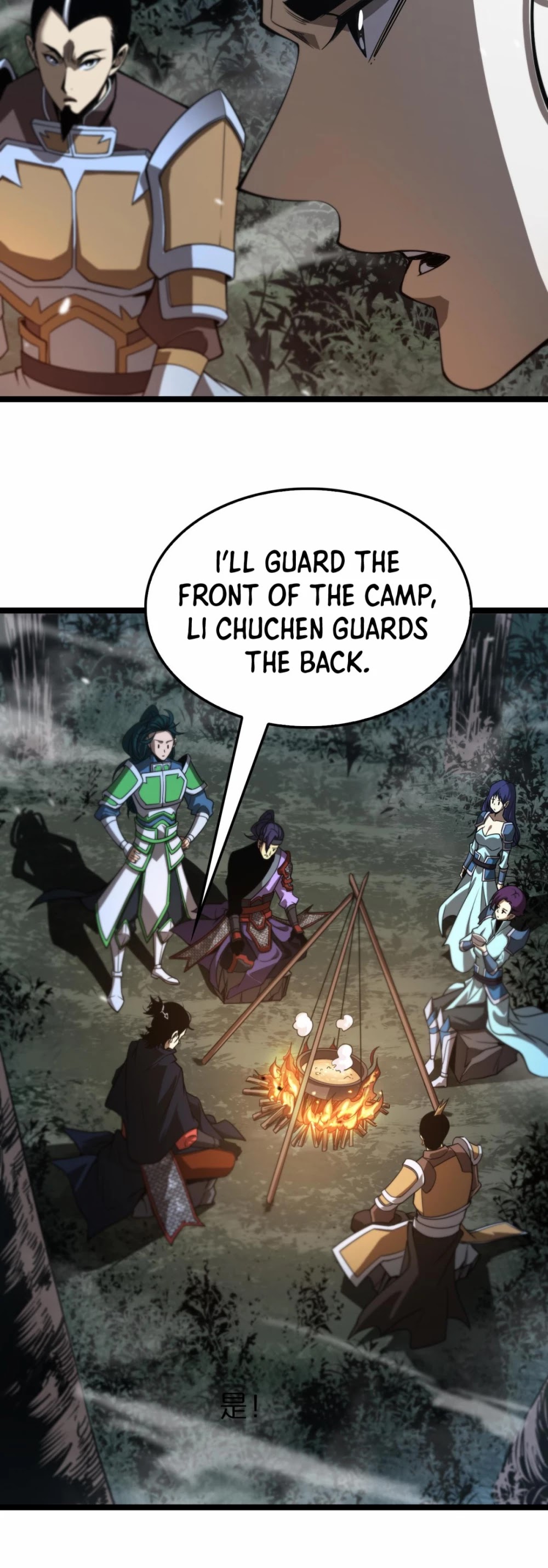 World's Apocalypse Online Chapter 104 page 9 - Chapter 104