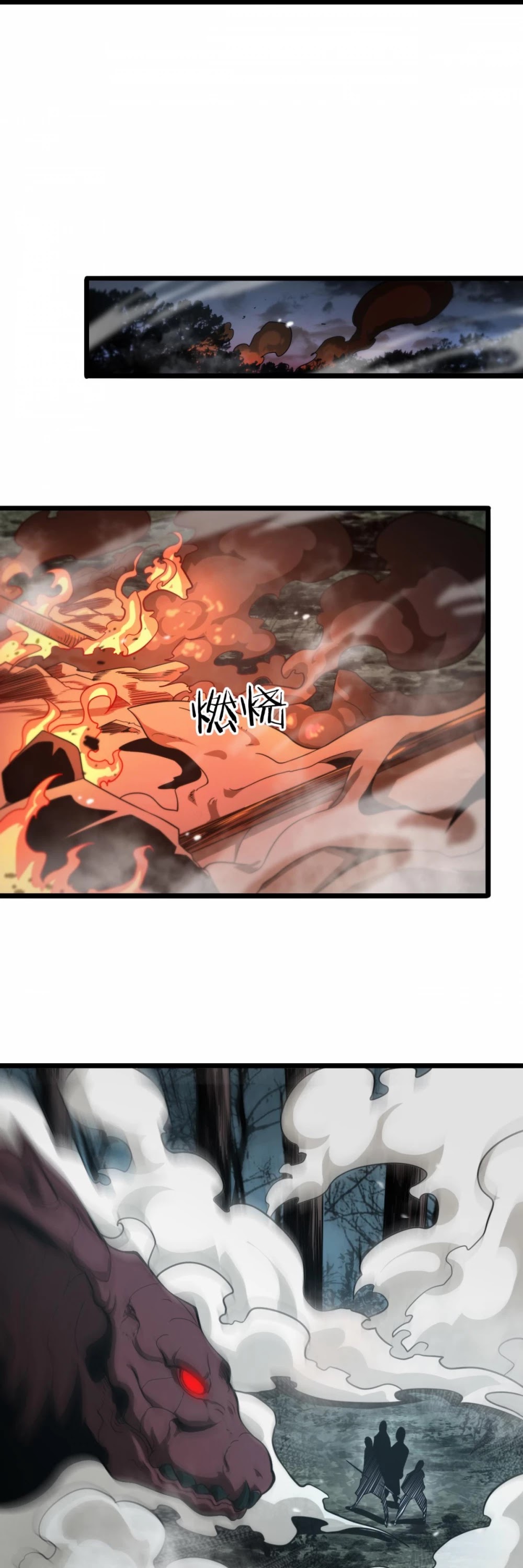 World's Apocalypse Online Chapter 105 page 16 - Chapter 105