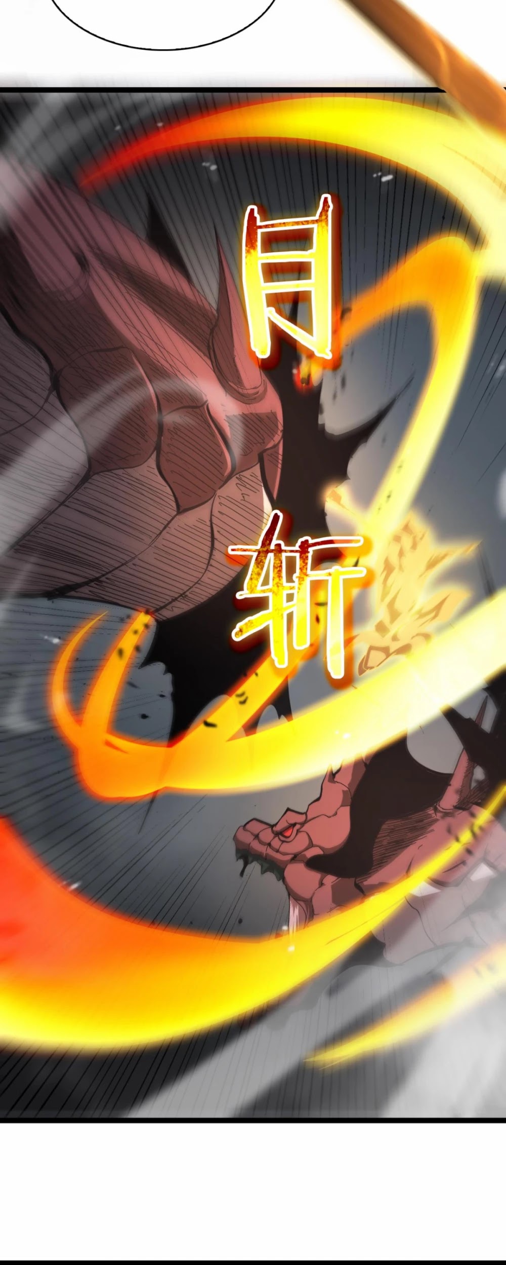World's Apocalypse Online Chapter 105 page 23 - Chapter 105