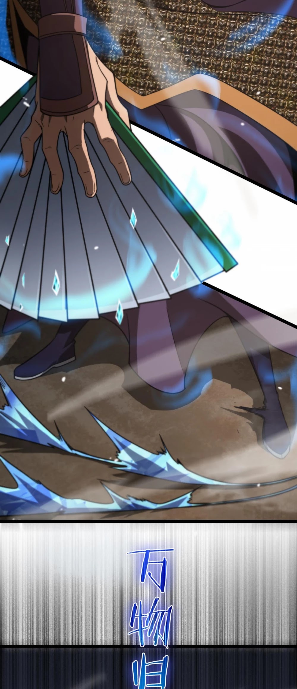 World's Apocalypse Online Chapter 108 page 29 - Chapter 108
