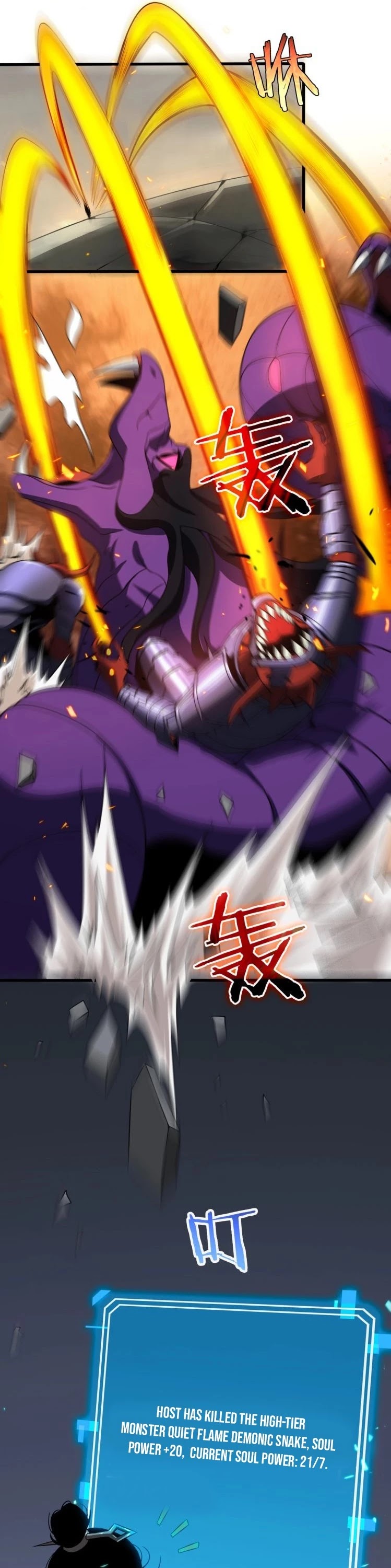 World's Apocalypse Online Chapter 11 page 27 - Chapter 11