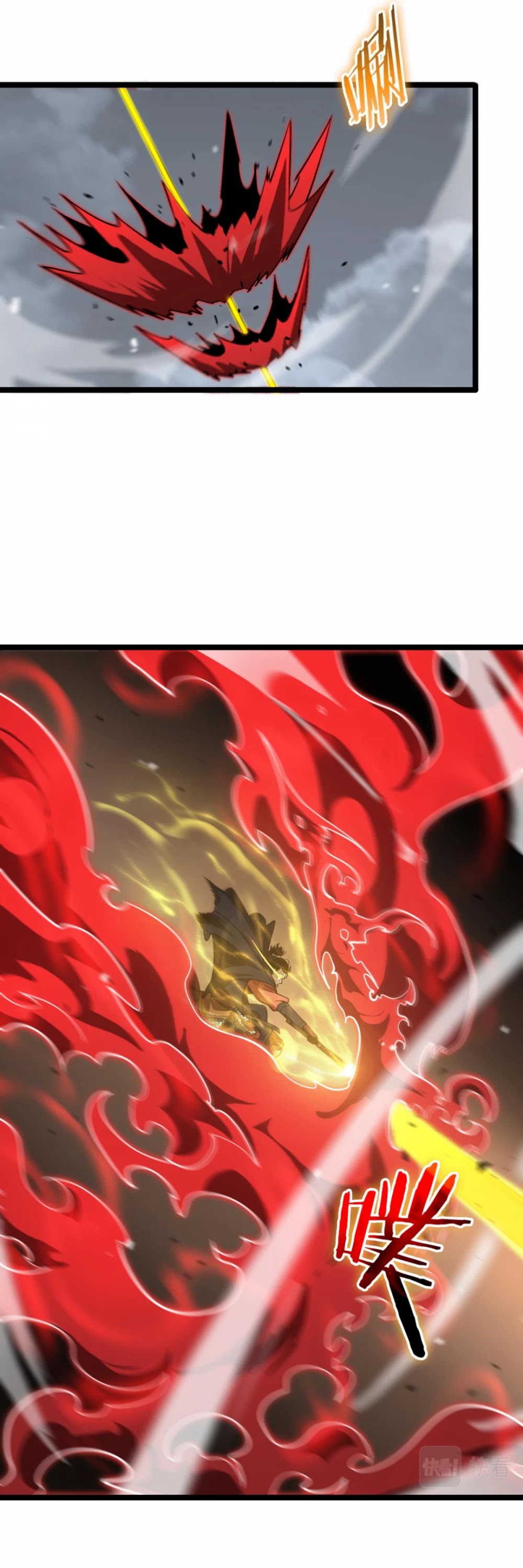 World's Apocalypse Online Chapter 111 page 14 - Chapter 111