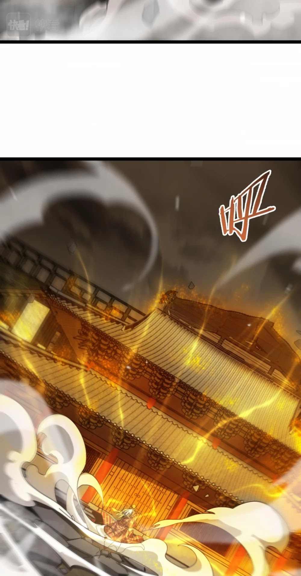 World's Apocalypse Online Chapter 115 page 12 - Chapter 115