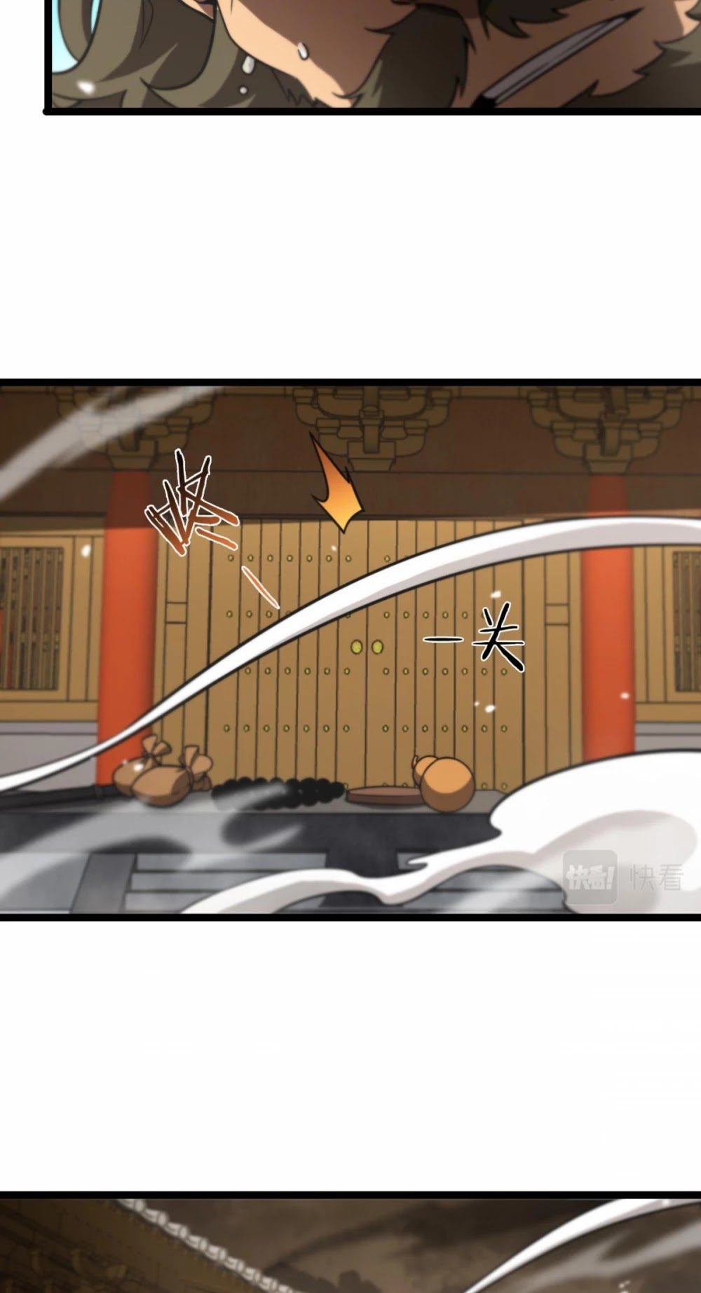World's Apocalypse Online Chapter 115 page 18 - Chapter 115