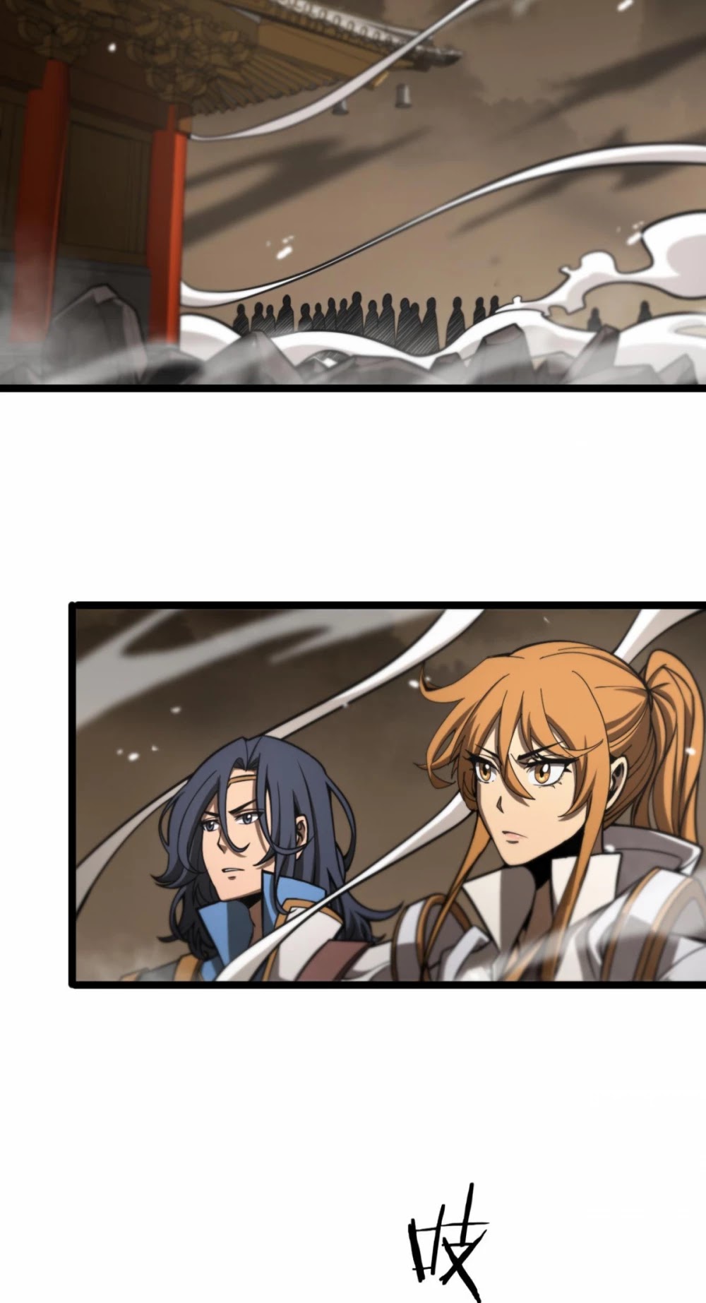 World's Apocalypse Online Chapter 115 page 19 - Chapter 115