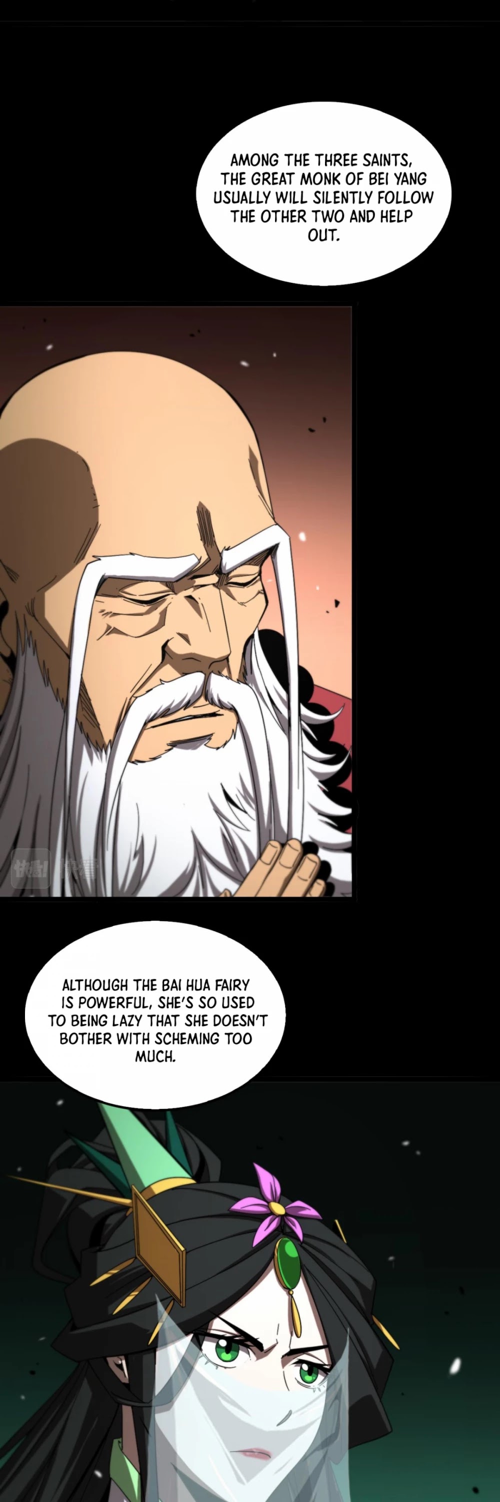 World's Apocalypse Online Chapter 116 page 18 - Chapter 116