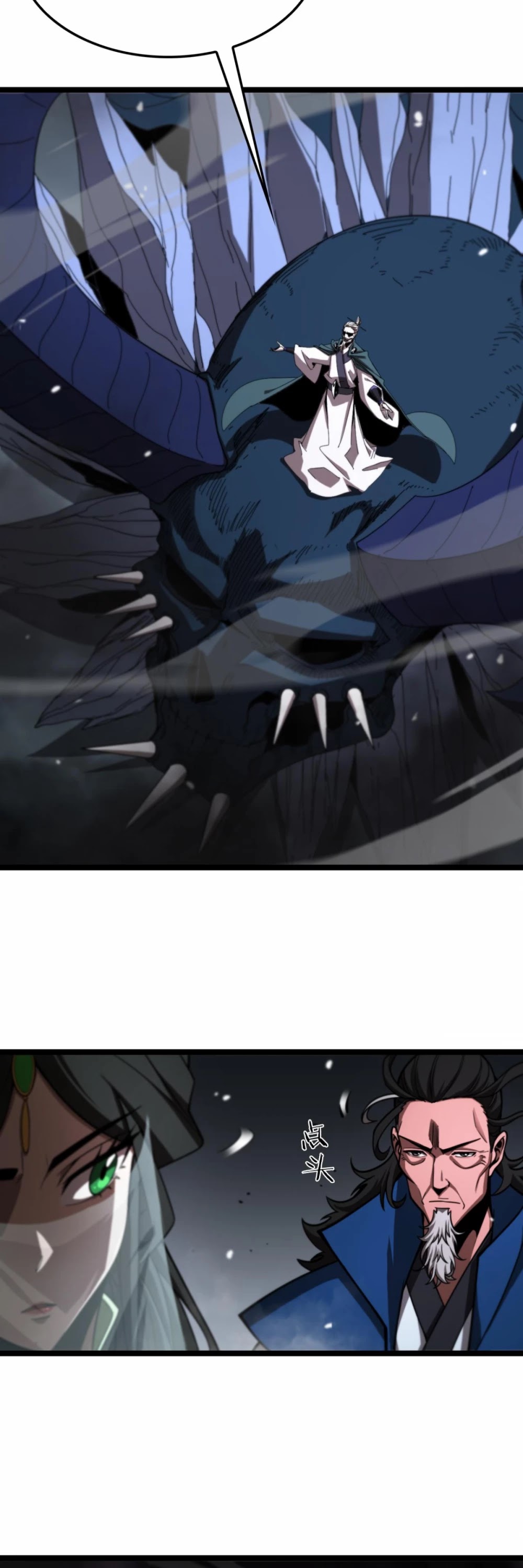 World's Apocalypse Online Chapter 116 page 27 - Chapter 116