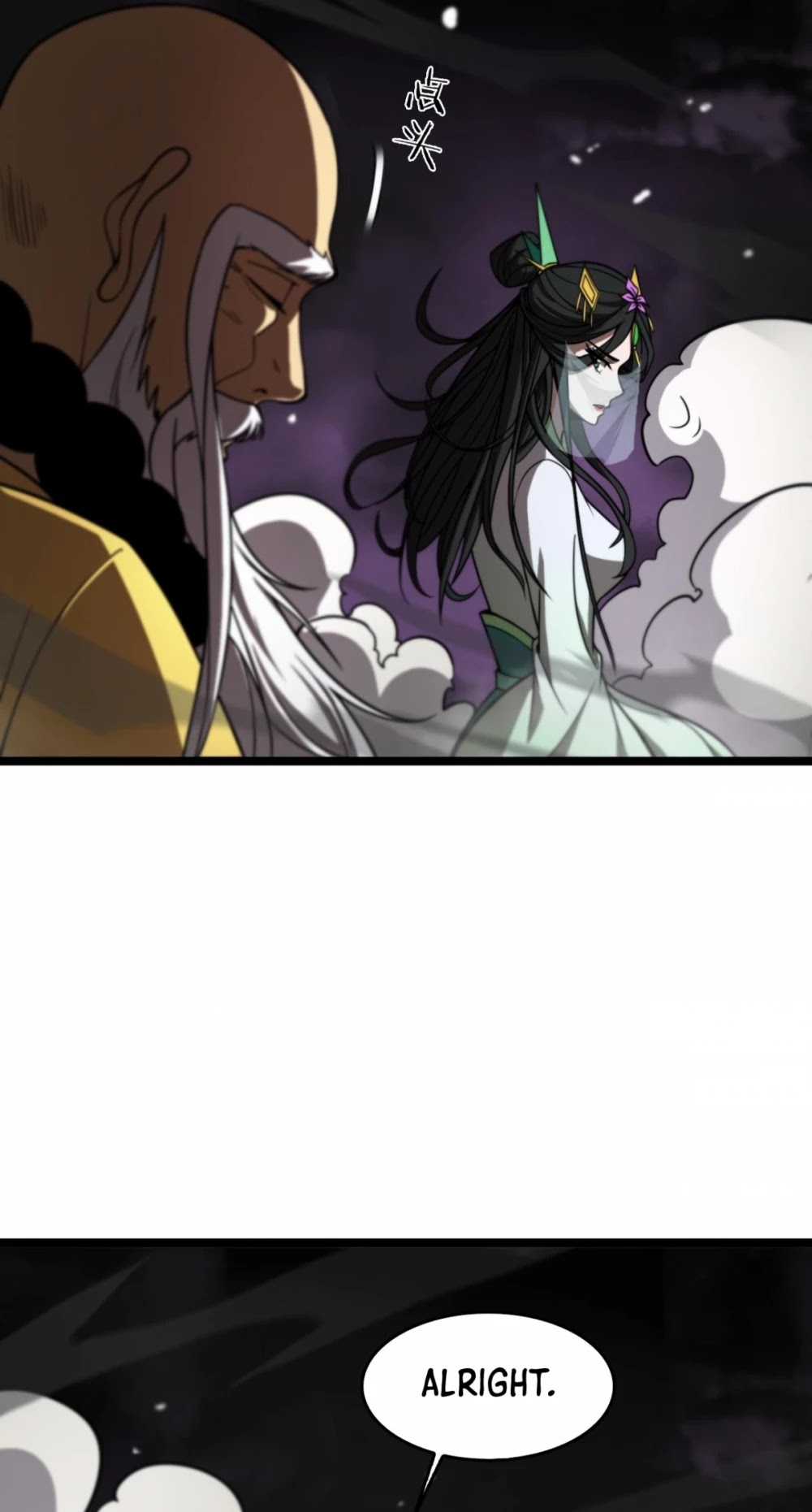 World's Apocalypse Online Chapter 116 page 28 - Chapter 116