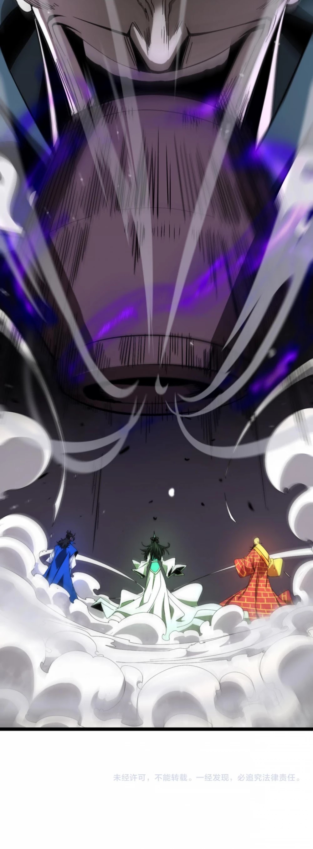 World's Apocalypse Online Chapter 116 page 37 - Chapter 116