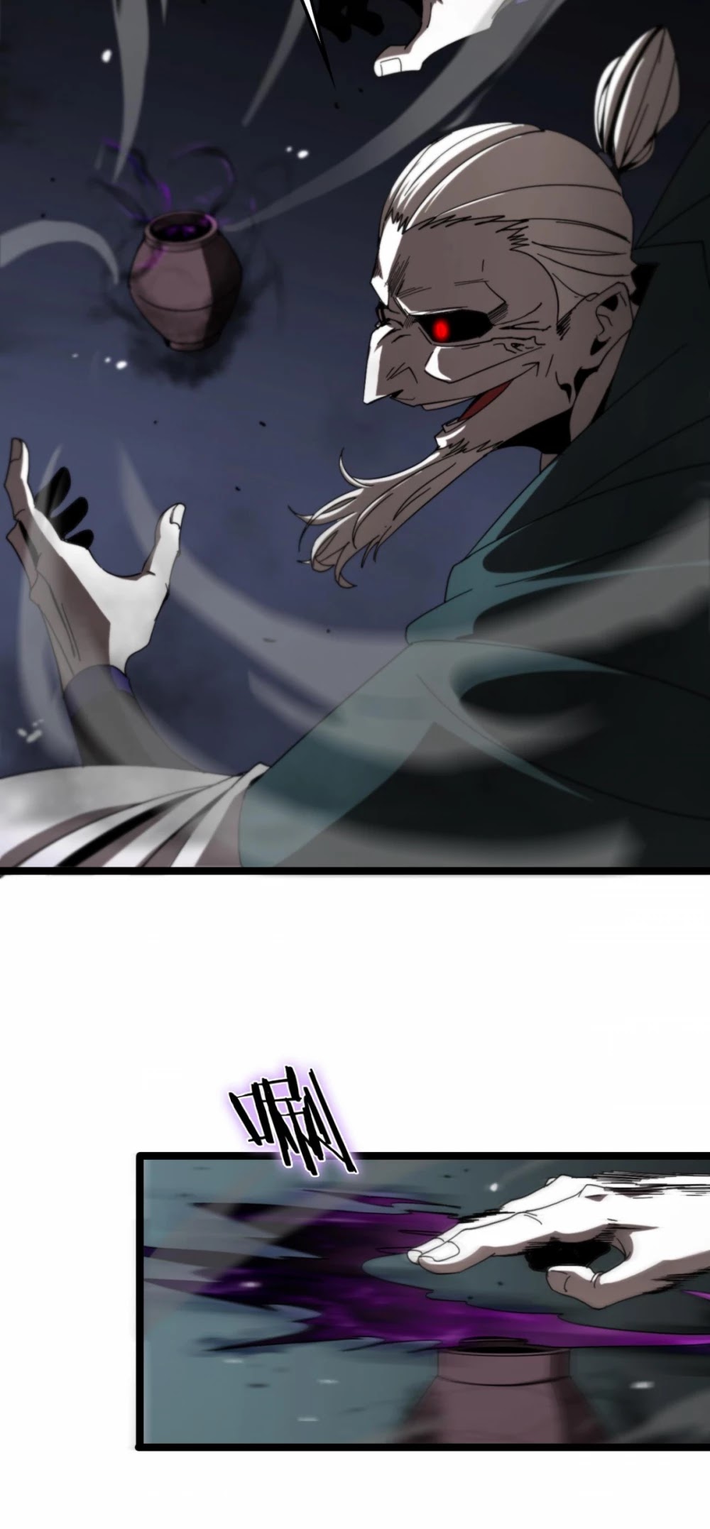 World's Apocalypse Online Chapter 117 page 17 - Chapter 117