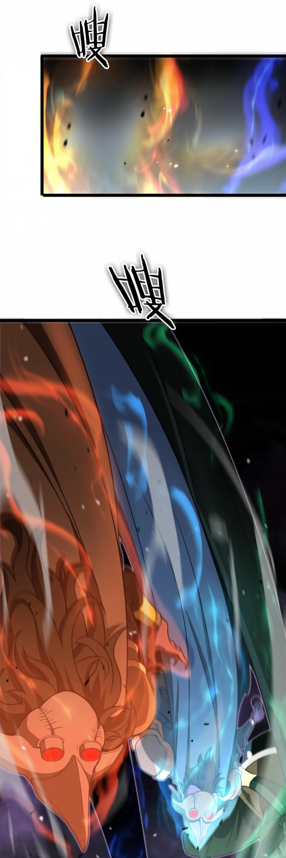 World's Apocalypse Online Chapter 118 page 20 - Chapter 118