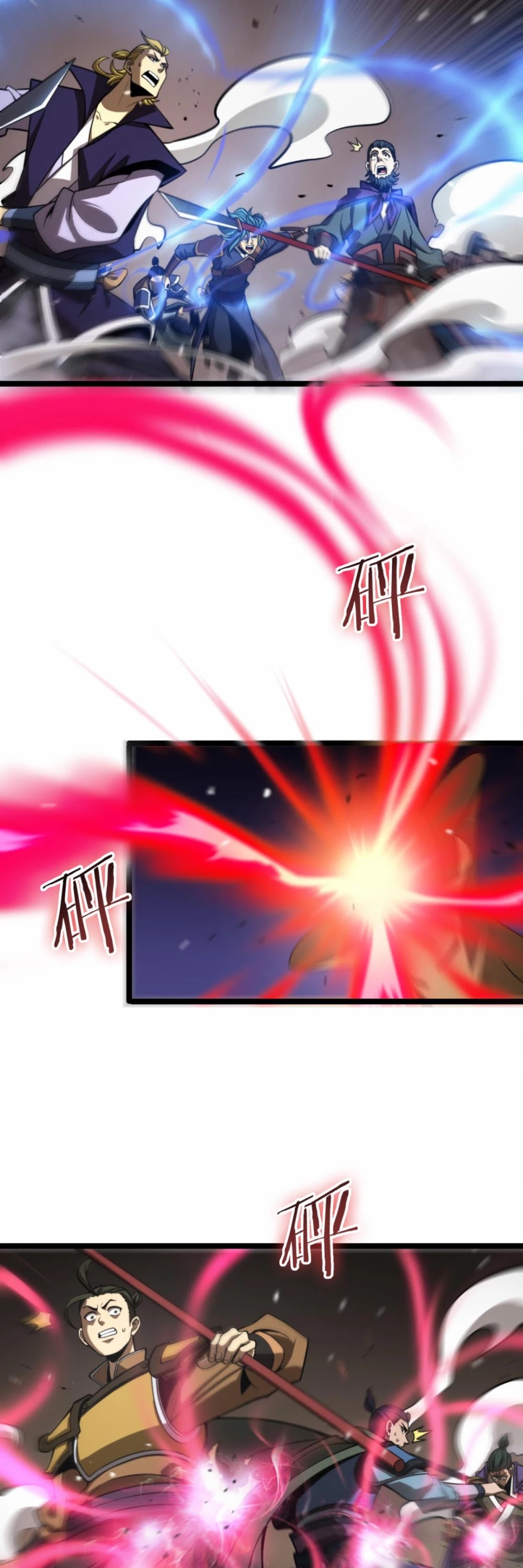 World's Apocalypse Online Chapter 118 page 5 - Chapter 118