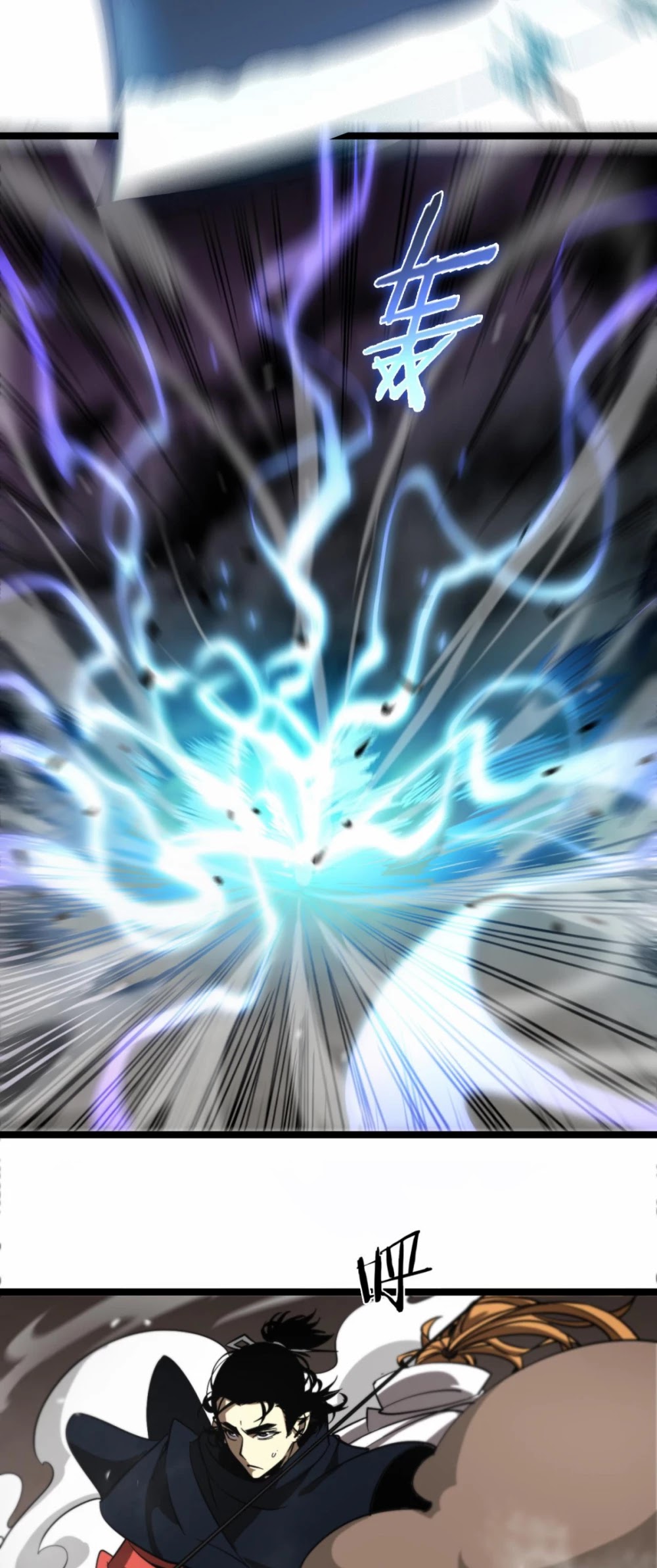 World's Apocalypse Online Chapter 119 page 29 - Chapter 119