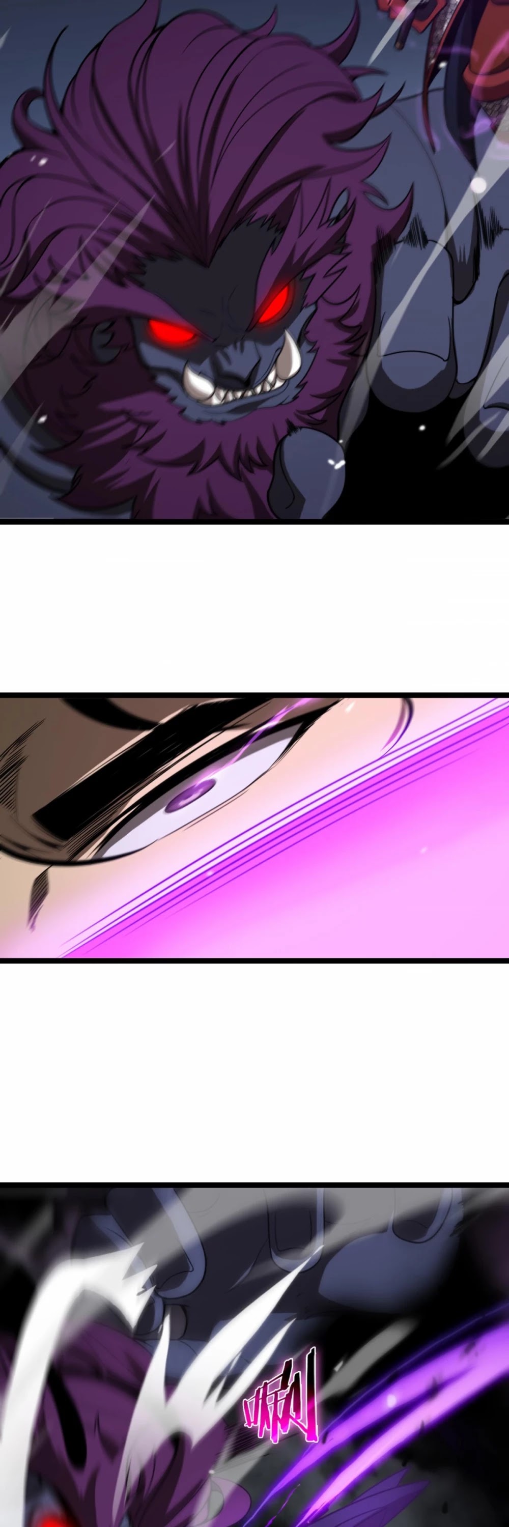 World's Apocalypse Online Chapter 119 page 34 - Chapter 119