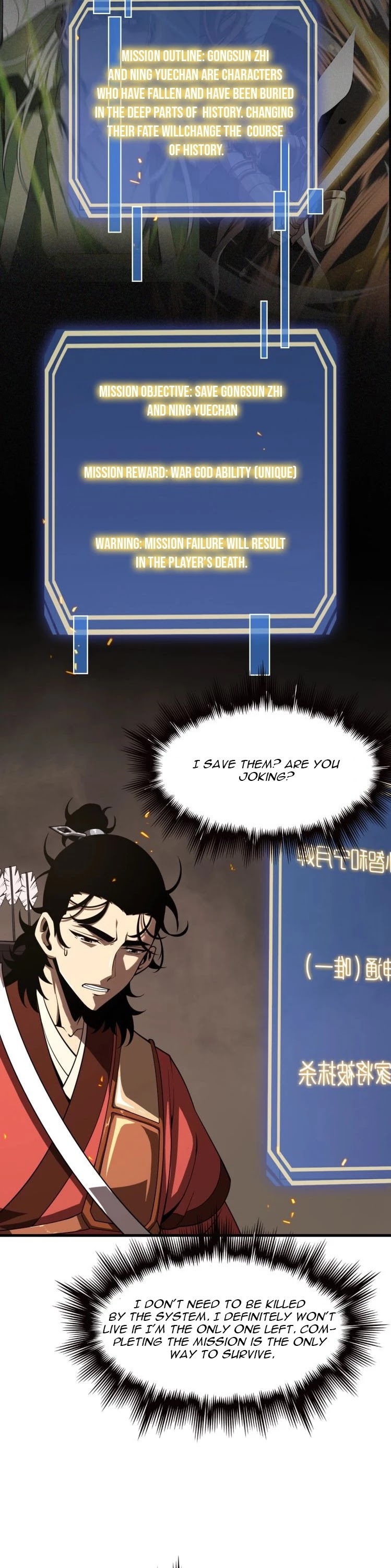 World's Apocalypse Online Chapter 12 page 3 - Chapter 12