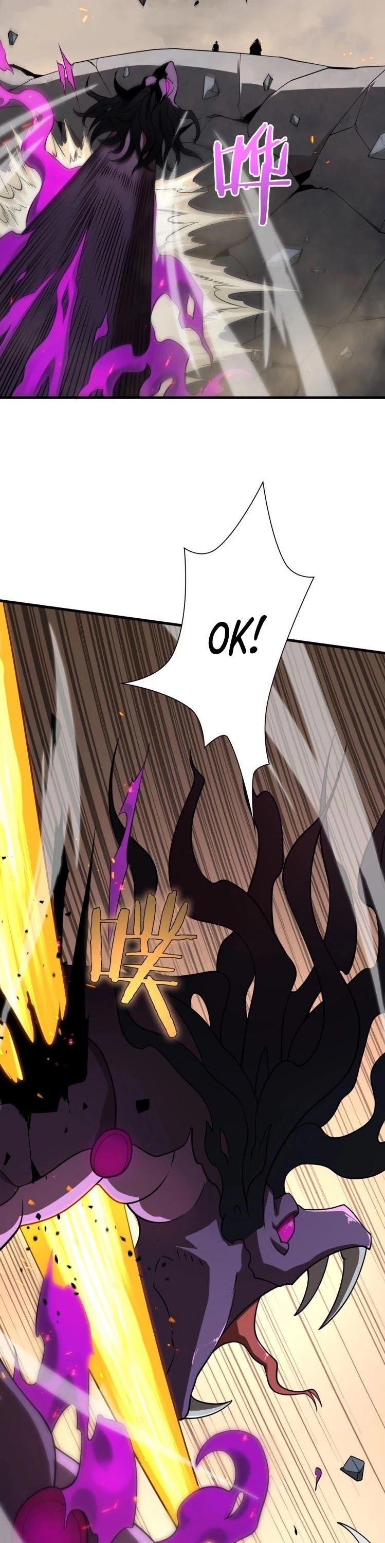 World's Apocalypse Online Chapter 12 page 7 - Chapter 12