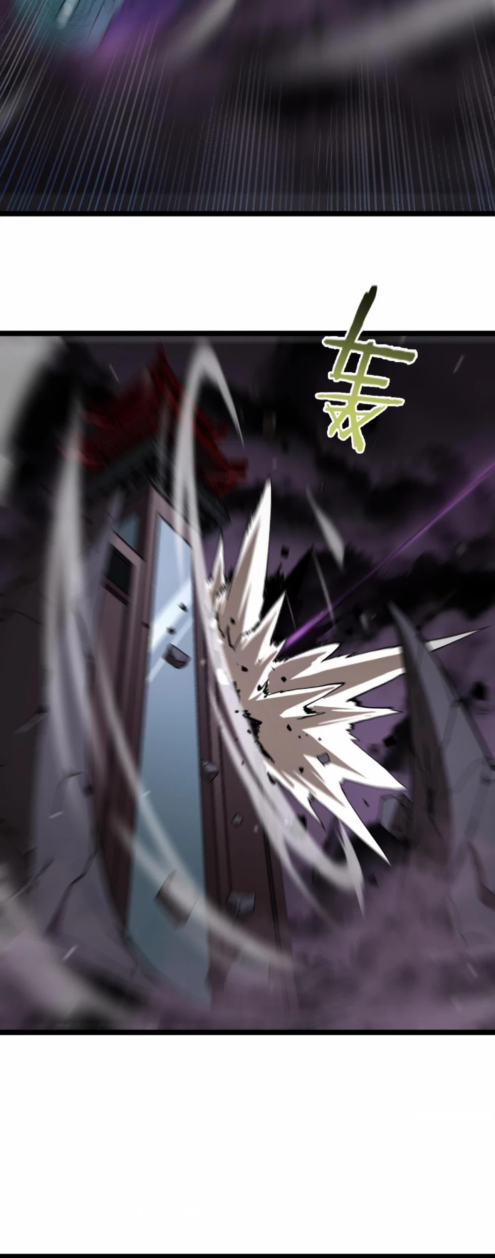 World's Apocalypse Online Chapter 120 page 24 - Chapter 120